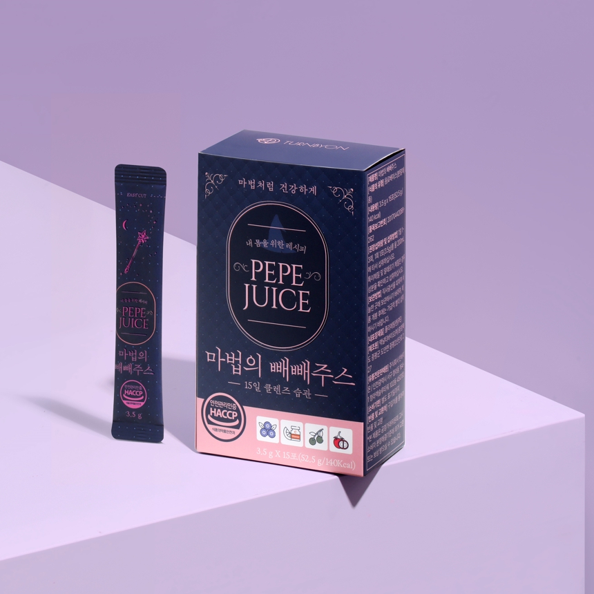 마법의 빼빼주스