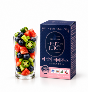 마법의 빼빼주스