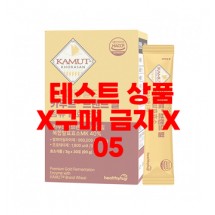 테스트 상품입니다. 판매하지 않습니다.