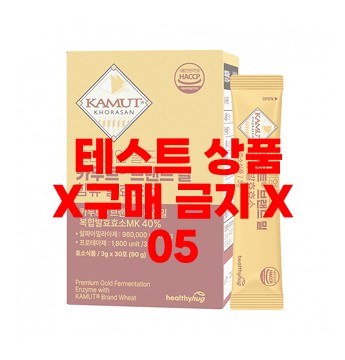 테스트 상품입니다. 판매하지 않습니다.