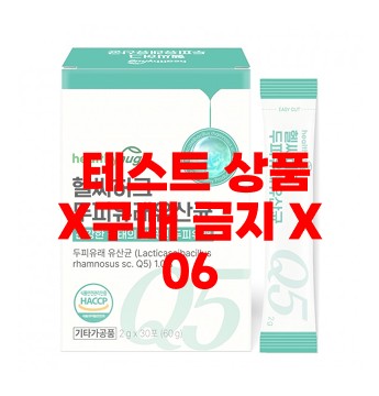 테스트 상품입니다. 판매하지 않습니다.
