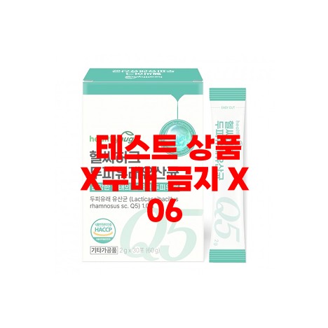 테스트 상품입니다. 판매하지 않습니다.