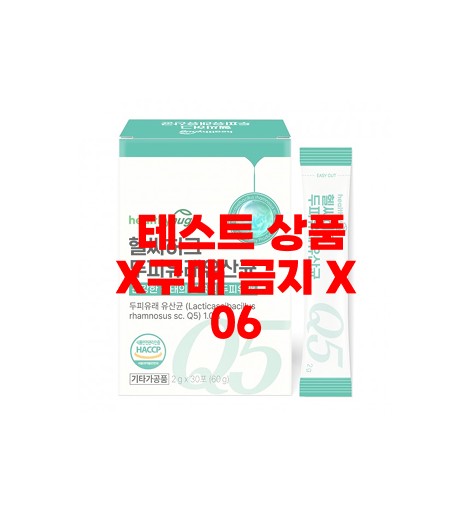 테스트 상품입니다. 판매하지 않습니다.