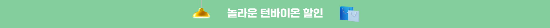topbanner